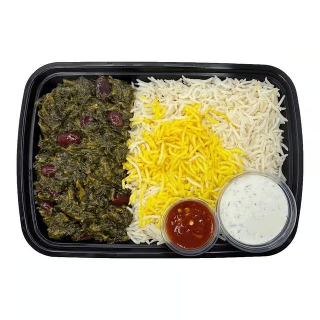 V1- Sabzi Chalau (Ghormeh Sabzi) (Vegetarian Meal).